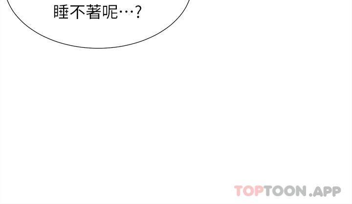 [韩国漫画] 同居上下铺 剧情,巨乳大奶,OL#[50P]-37