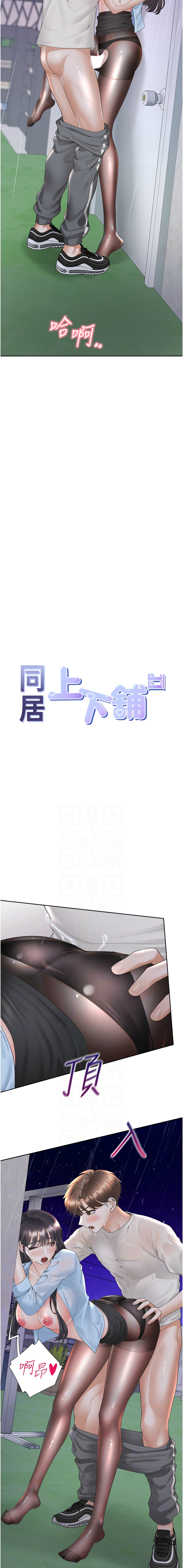 [韩国漫画] 同居上下铺 剧情,巨乳大奶,OL#[16P]-2