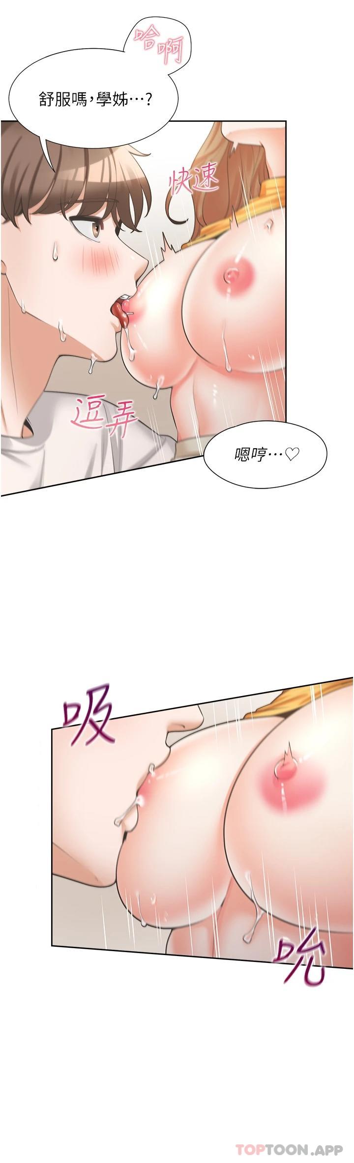 [韩国漫画] 同居上下铺 剧情,巨乳大奶,OL#[47P]-13