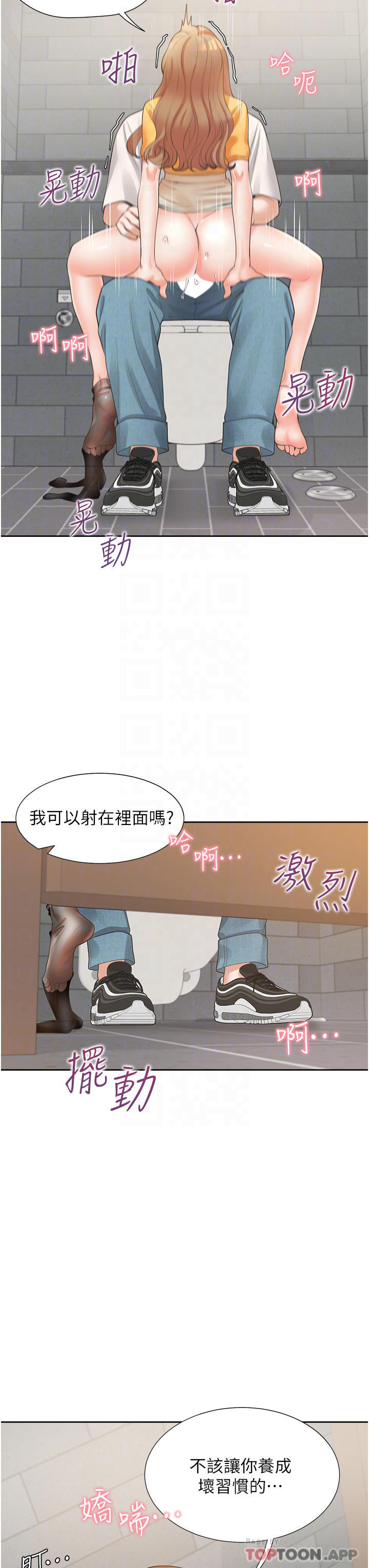 [韩国漫画] 同居上下铺 剧情,巨乳大奶,OL#[47P]-16