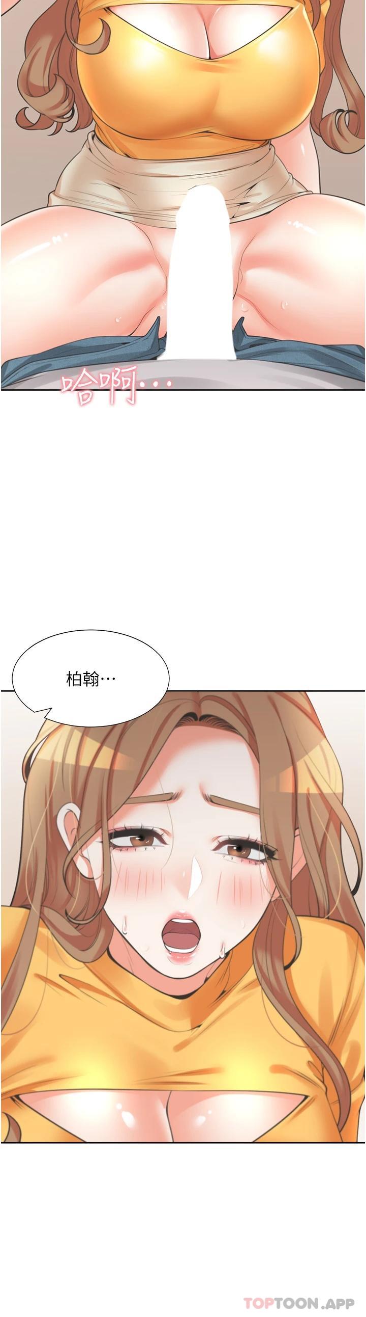[韩国漫画] 同居上下铺 剧情,巨乳大奶,OL#[47P]-2