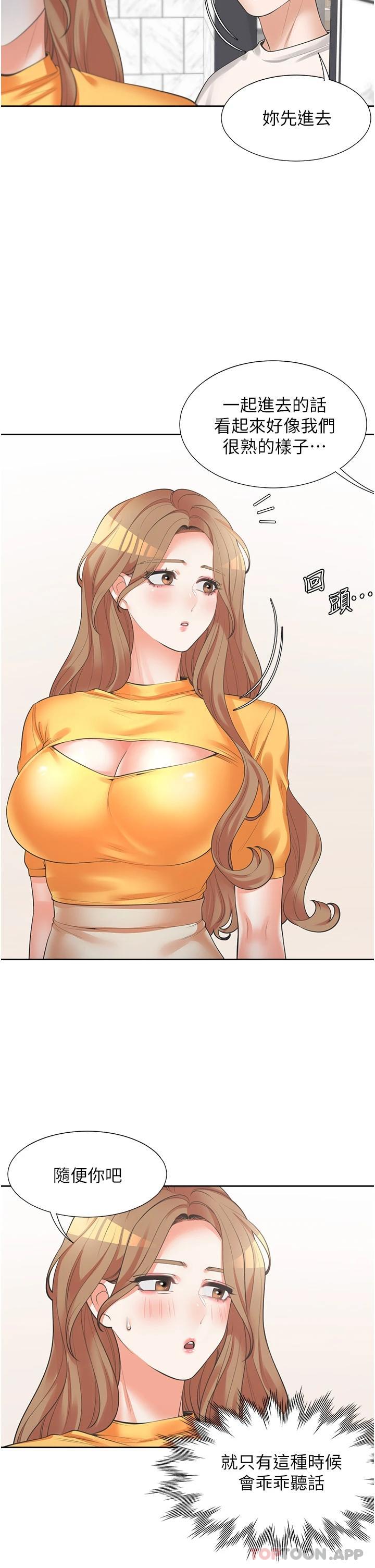 [韩国漫画] 同居上下铺 剧情,巨乳大奶,OL#[47P]-28