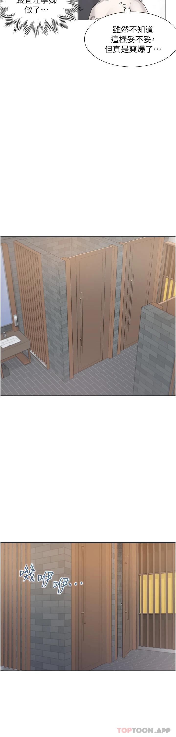 [韩国漫画] 同居上下铺 剧情,巨乳大奶,OL#[47P]-30