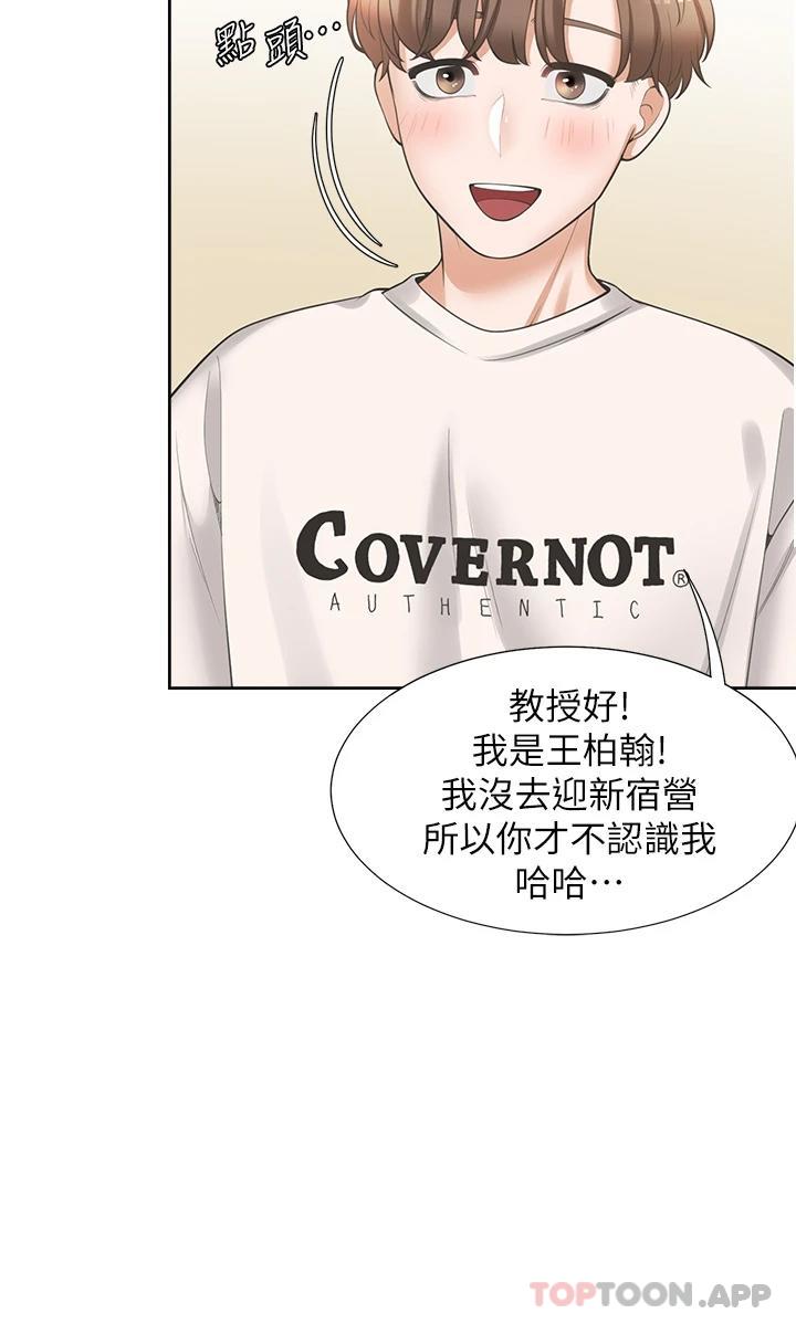 [韩国漫画] 同居上下铺 剧情,巨乳大奶,OL#[47P]-35