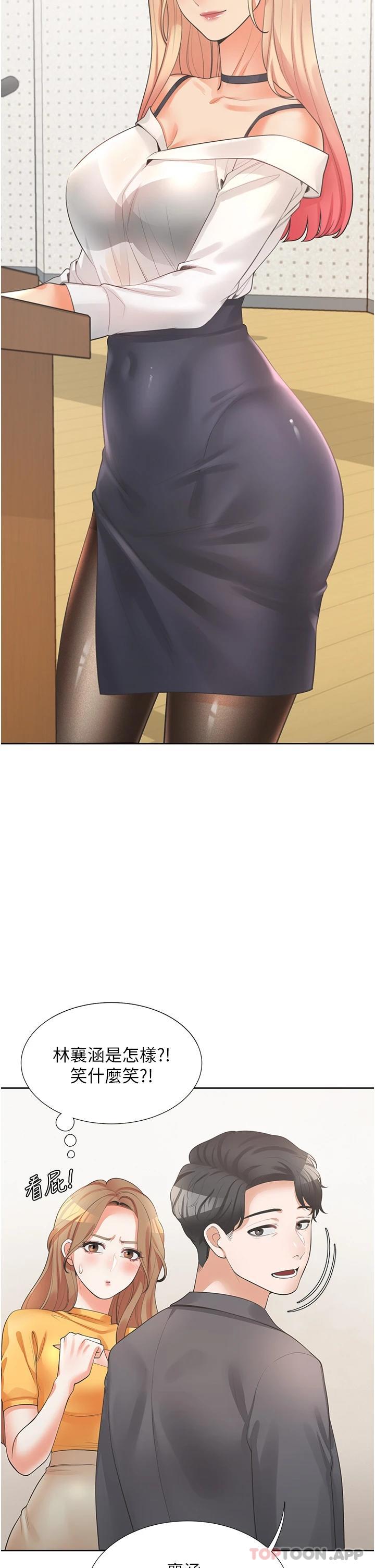 [韩国漫画] 同居上下铺 剧情,巨乳大奶,OL#[47P]-39