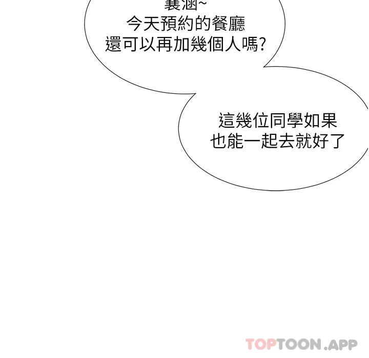 [韩国漫画] 同居上下铺 剧情,巨乳大奶,OL#[47P]-40