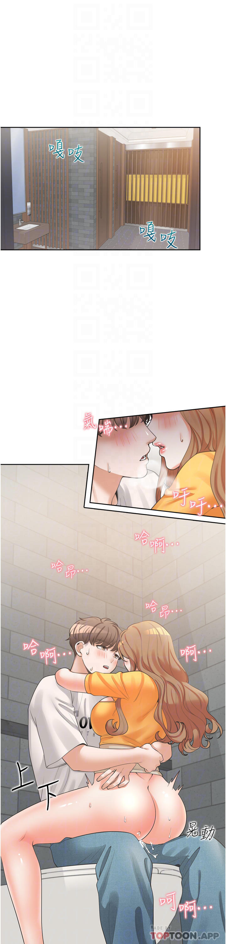 [韩国漫画] 同居上下铺 剧情,巨乳大奶,OL#[47P]-6