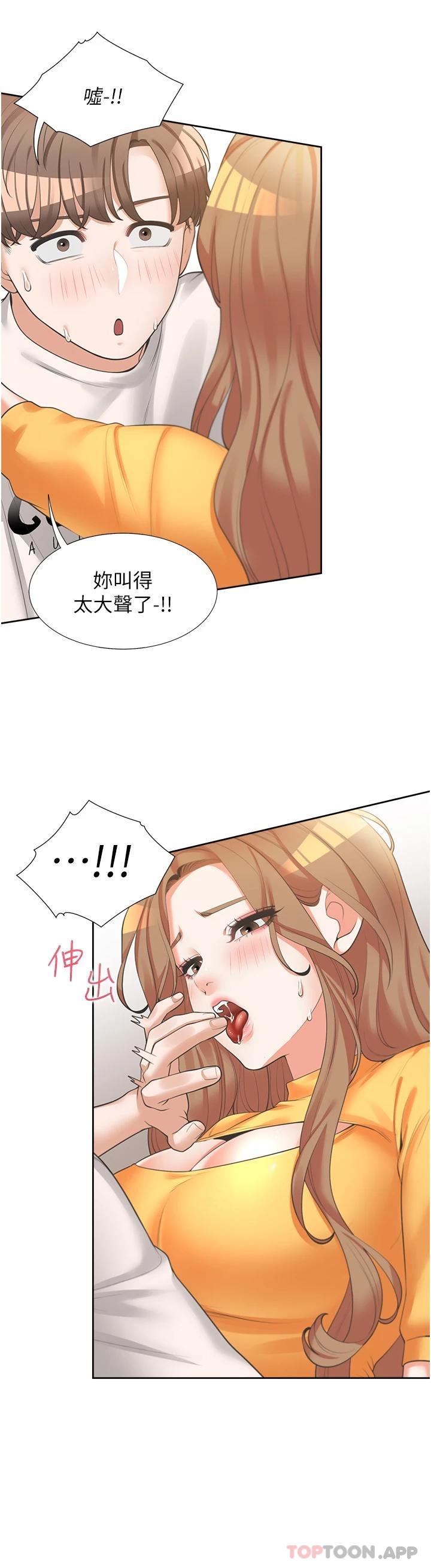 [韩国漫画] 同居上下铺 剧情,巨乳大奶,OL#[47P]-9