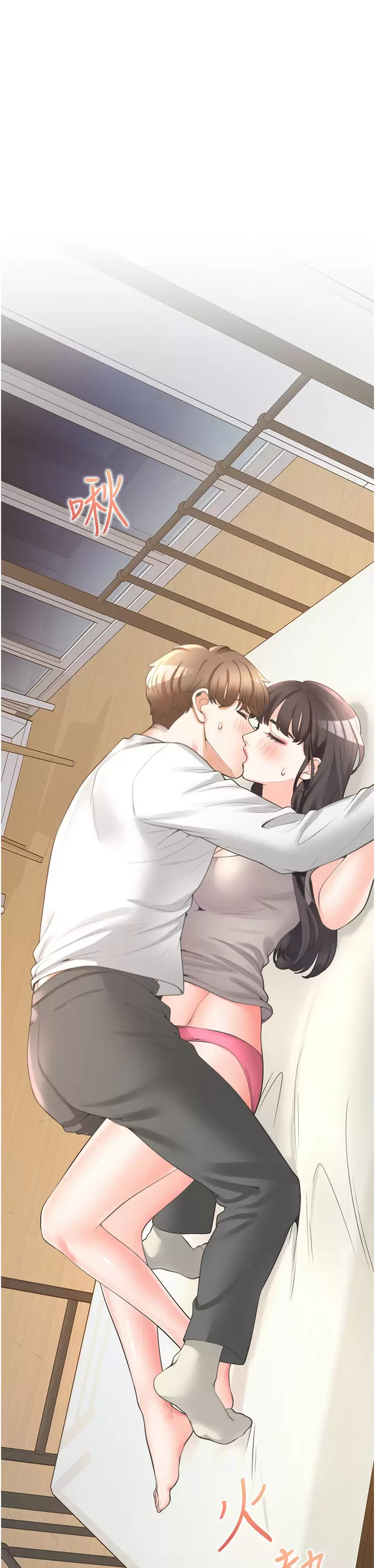 [韩国漫画] 同居上下铺 剧情,巨乳大奶,OL#[46P]-1