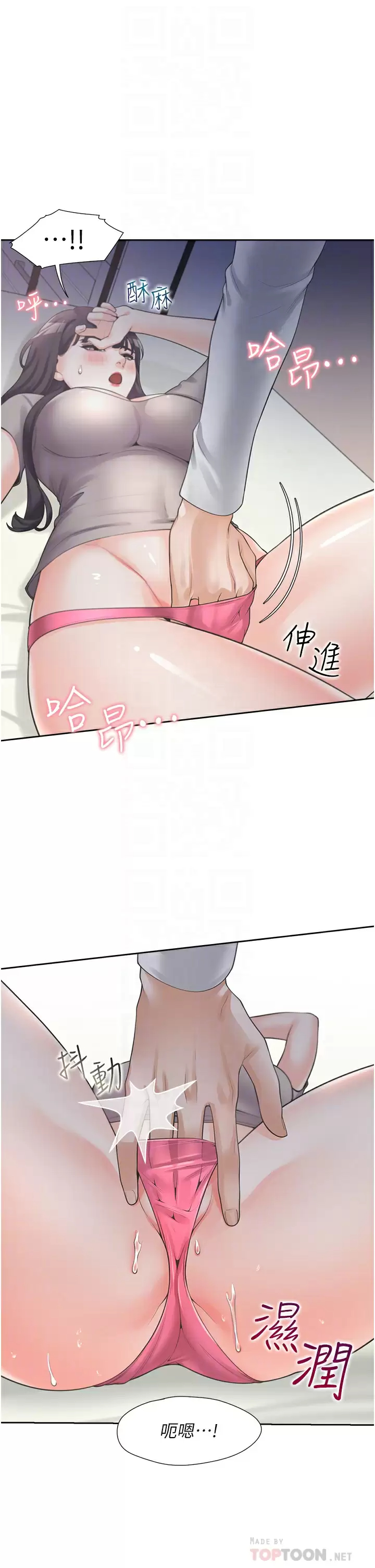 [韩国漫画] 同居上下铺 剧情,巨乳大奶,OL#[46P]-18