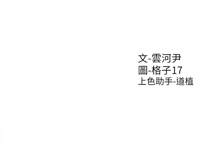[韩国漫画] 同居上下铺 剧情,巨乳大奶,OL#[46P]-46