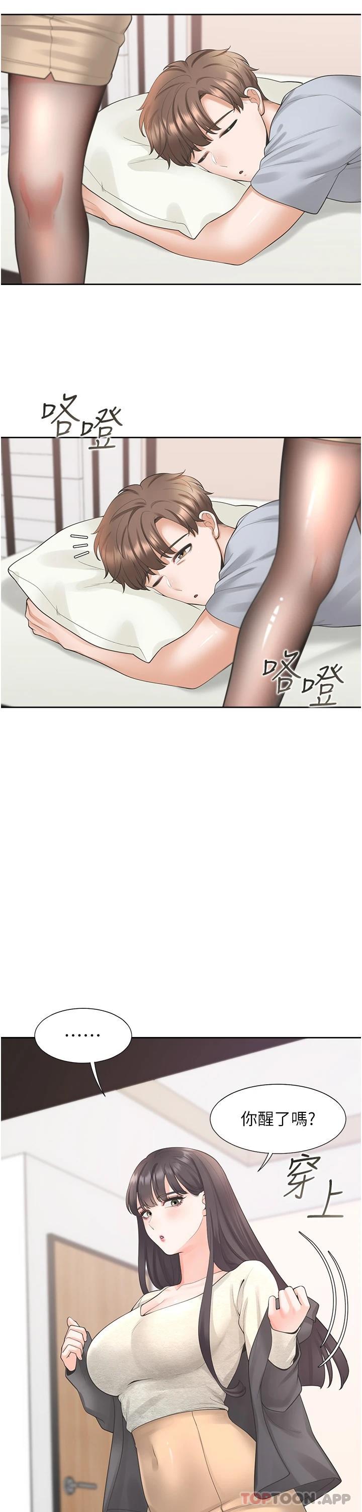 [韩国漫画] 同居上下铺 剧情,巨乳大奶,OL#[49P]-11