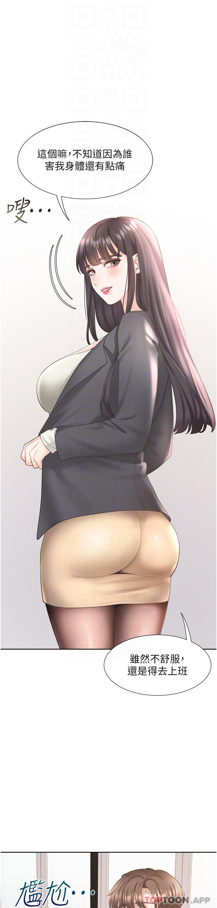[韩国漫画] 同居上下铺 剧情,巨乳大奶,OL#[49P]-14