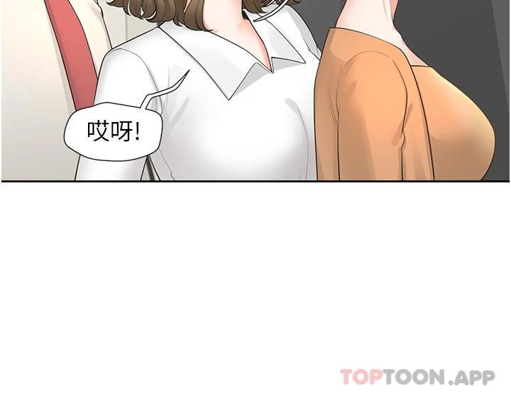 [韩国漫画] 同居上下铺 剧情,巨乳大奶,OL#[49P]-26