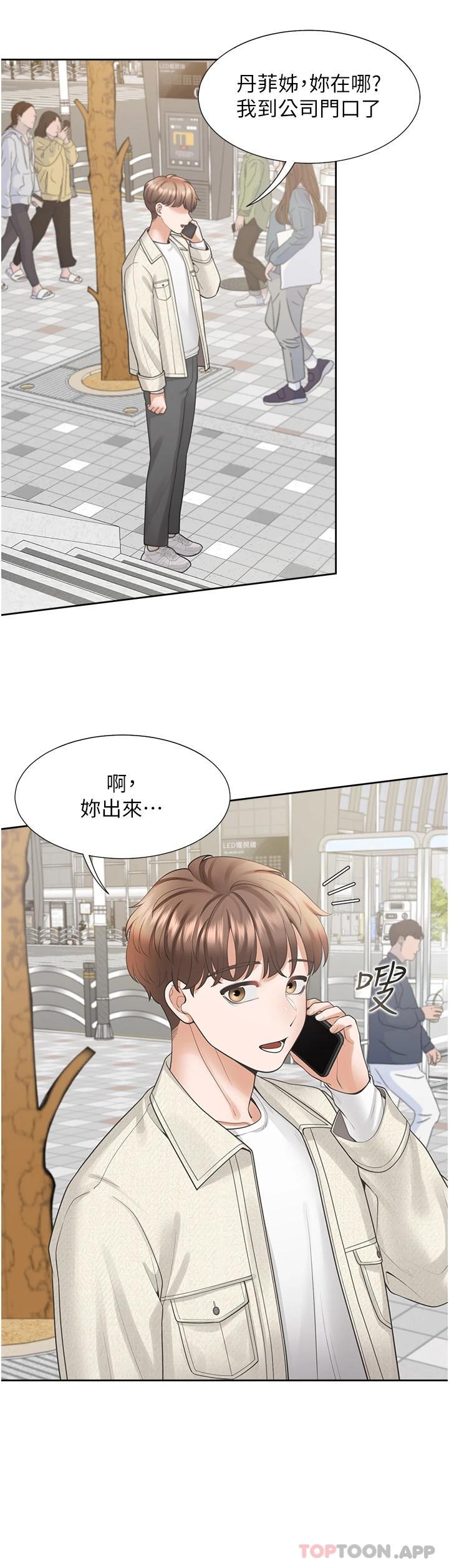 [韩国漫画] 同居上下铺 剧情,巨乳大奶,OL#[49P]-30