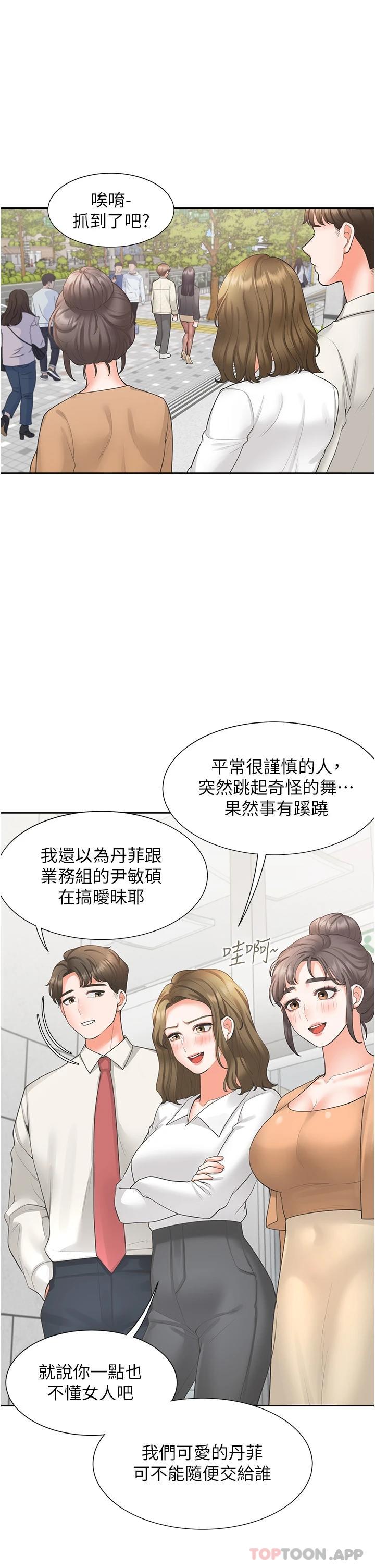 [韩国漫画] 同居上下铺 剧情,巨乳大奶,OL#[49P]-34