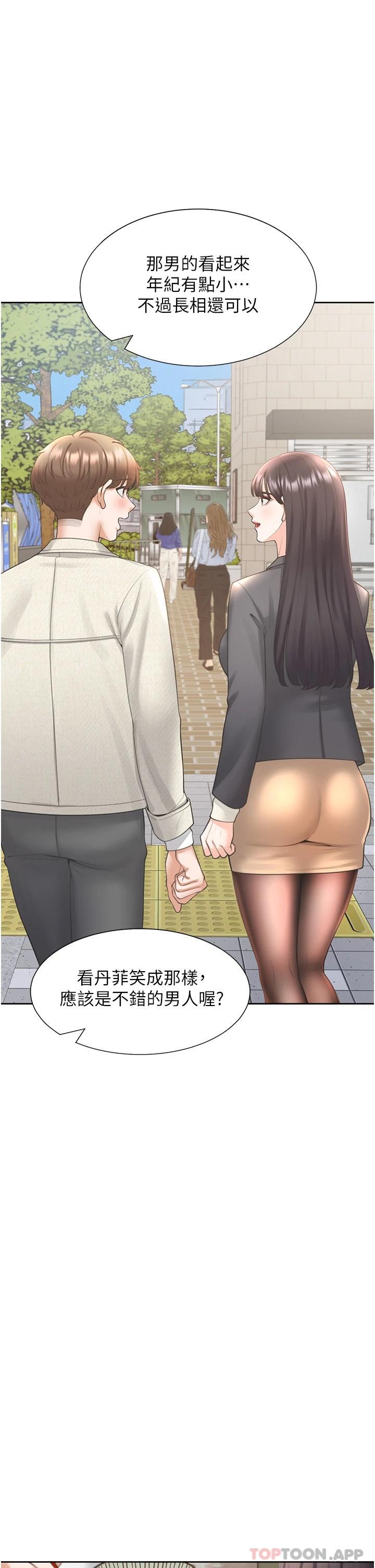 [韩国漫画] 同居上下铺 剧情,巨乳大奶,OL#[49P]-35