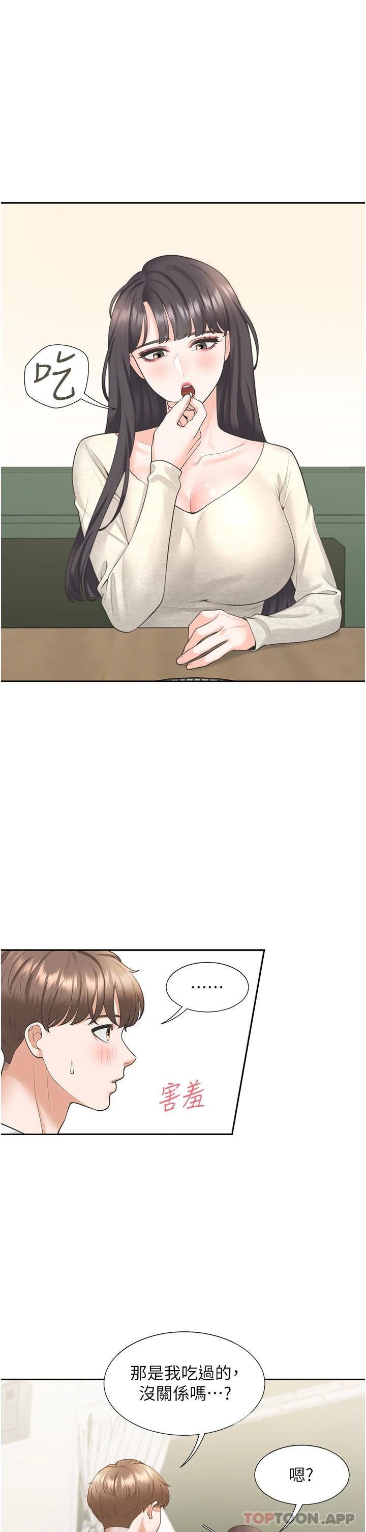 [韩国漫画] 同居上下铺 剧情,巨乳大奶,OL#[49P]-39
