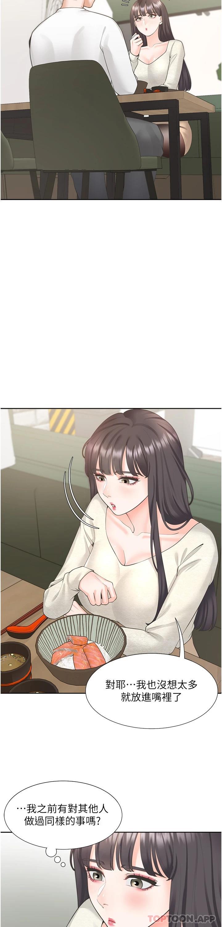 [韩国漫画] 同居上下铺 剧情,巨乳大奶,OL#[49P]-40