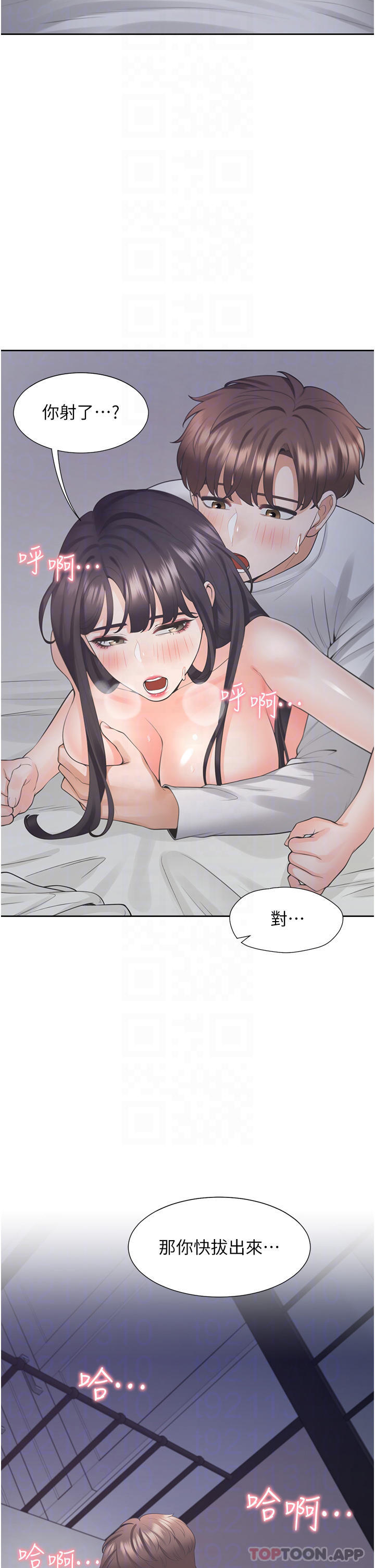 [韩国漫画] 同居上下铺 剧情,巨乳大奶,OL#[49P]-6
