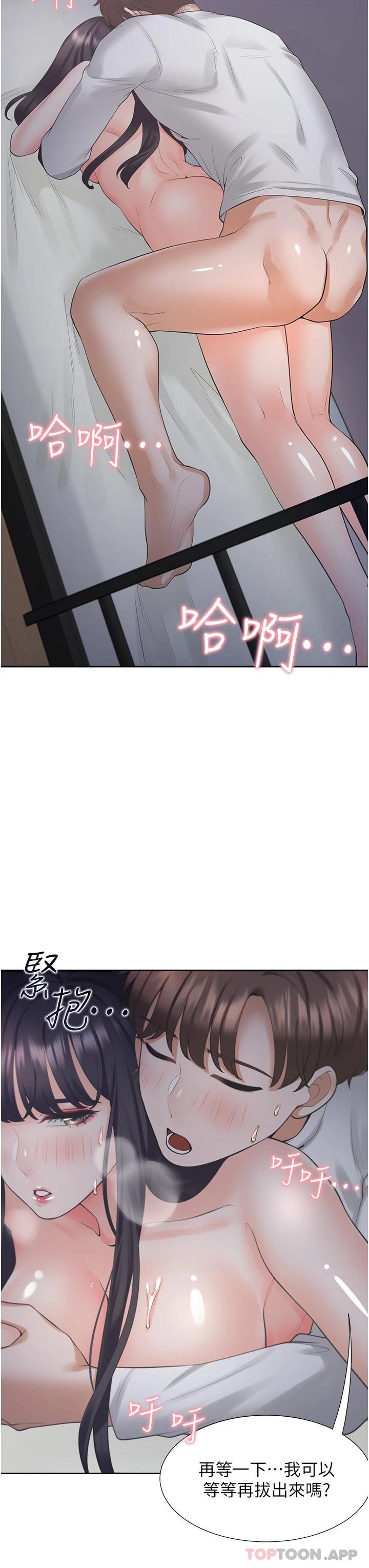 [韩国漫画] 同居上下铺 剧情,巨乳大奶,OL#[49P]-7