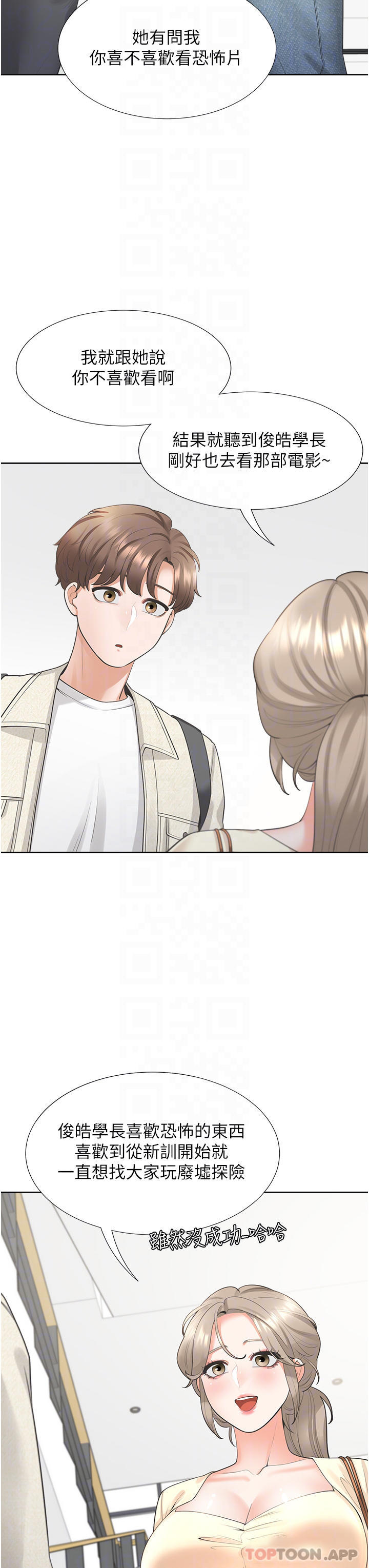[韩国漫画] 同居上下铺 剧情,巨乳大奶,OL#[48P]-10