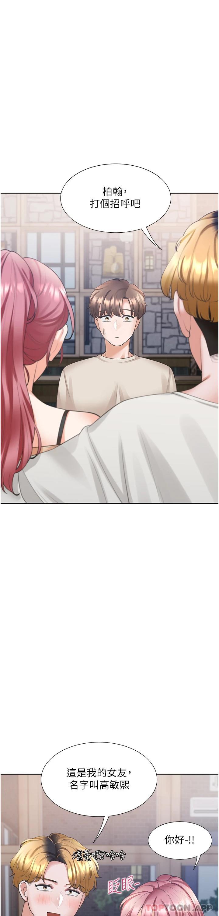 [韩国漫画] 同居上下铺 剧情,巨乳大奶,OL#[48P]-27