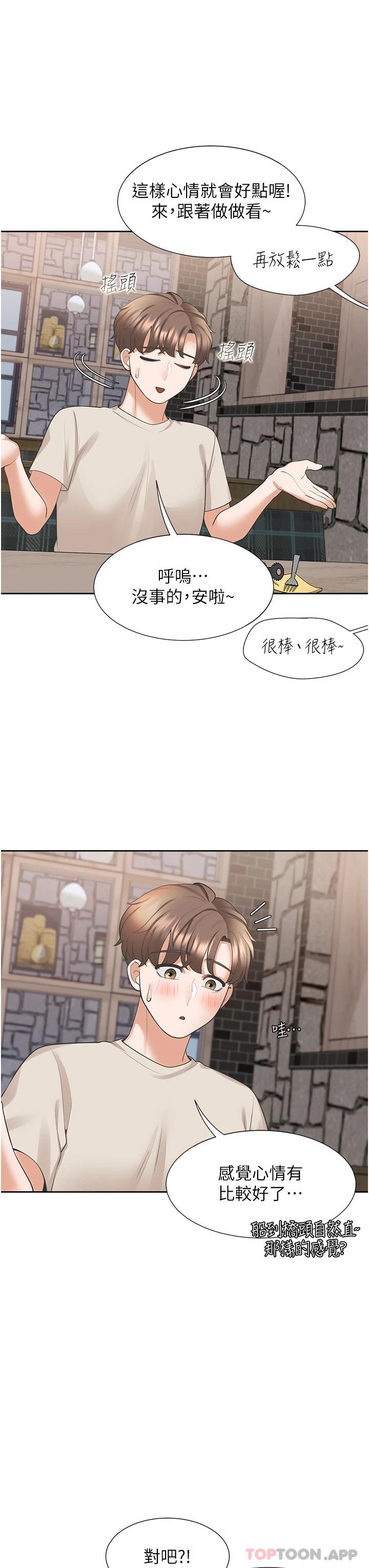 [韩国漫画] 同居上下铺 剧情,巨乳大奶,OL#[48P]-37