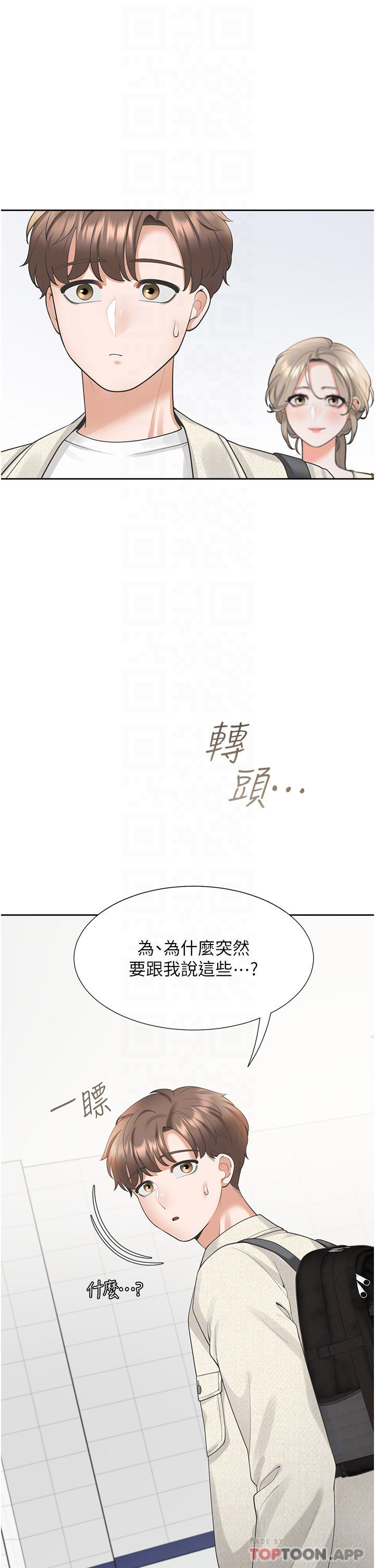 [韩国漫画] 同居上下铺 剧情,巨乳大奶,OL#[48P]-4