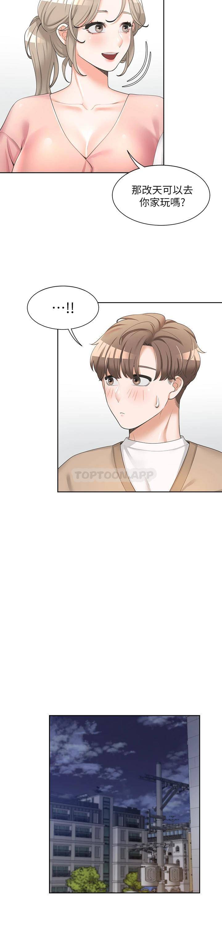 [韩国漫画] 同居上下铺 剧情,巨乳大奶,OL#[48P]-22