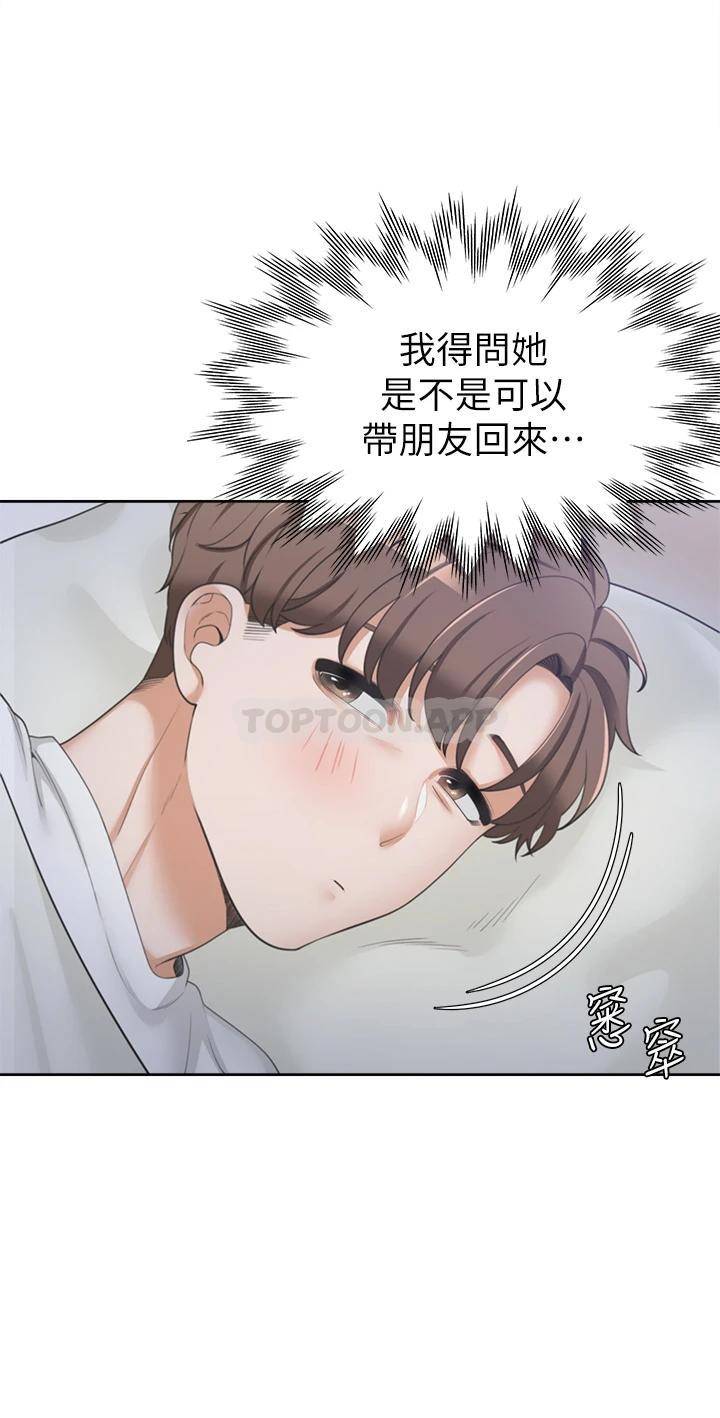 [韩国漫画] 同居上下铺 剧情,巨乳大奶,OL#[48P]-24