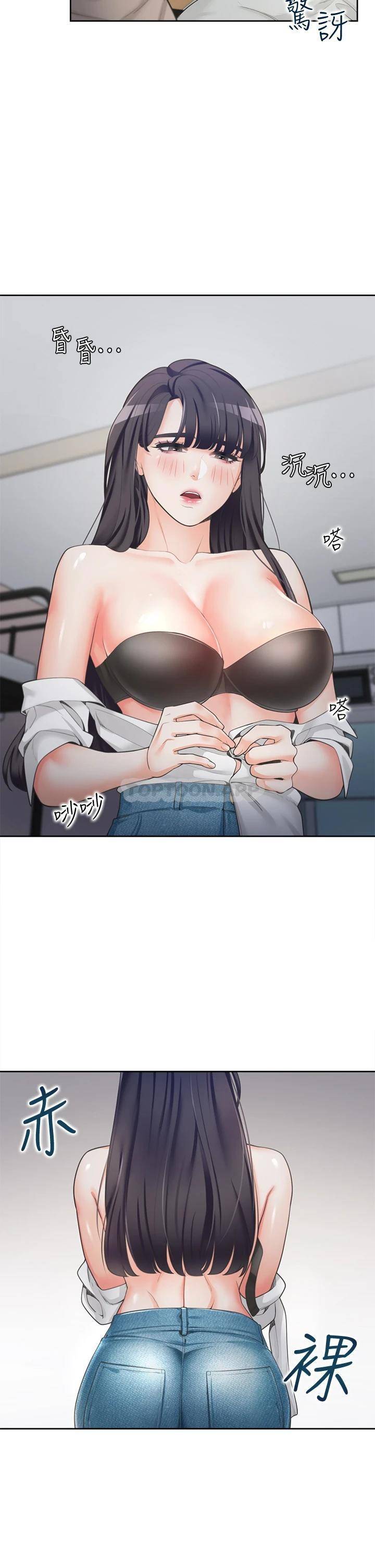 [韩国漫画] 同居上下铺 剧情,巨乳大奶,OL#[48P]-26