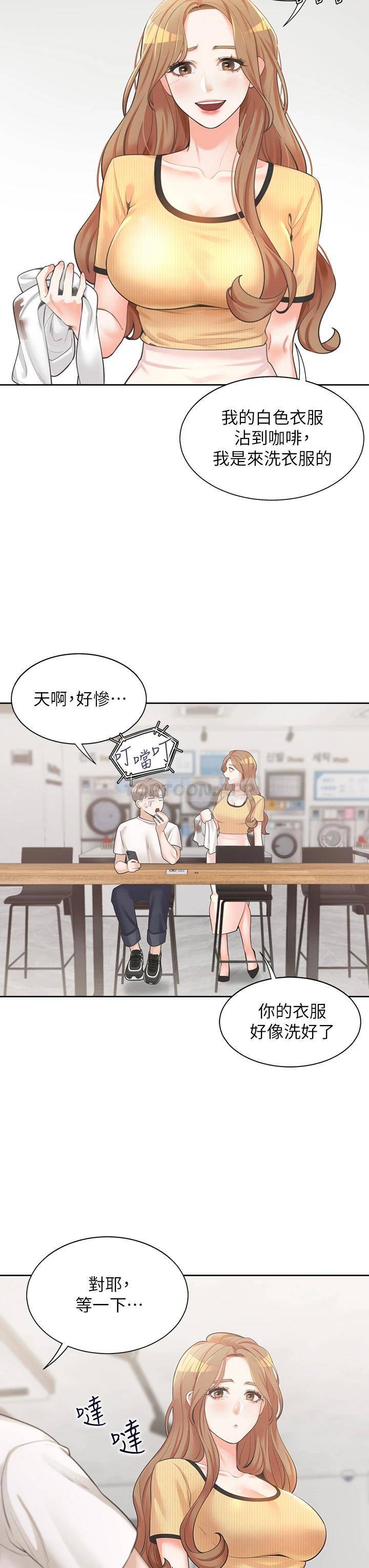 [韩国漫画] 同居上下铺 剧情,巨乳大奶,OL#[48P]-43