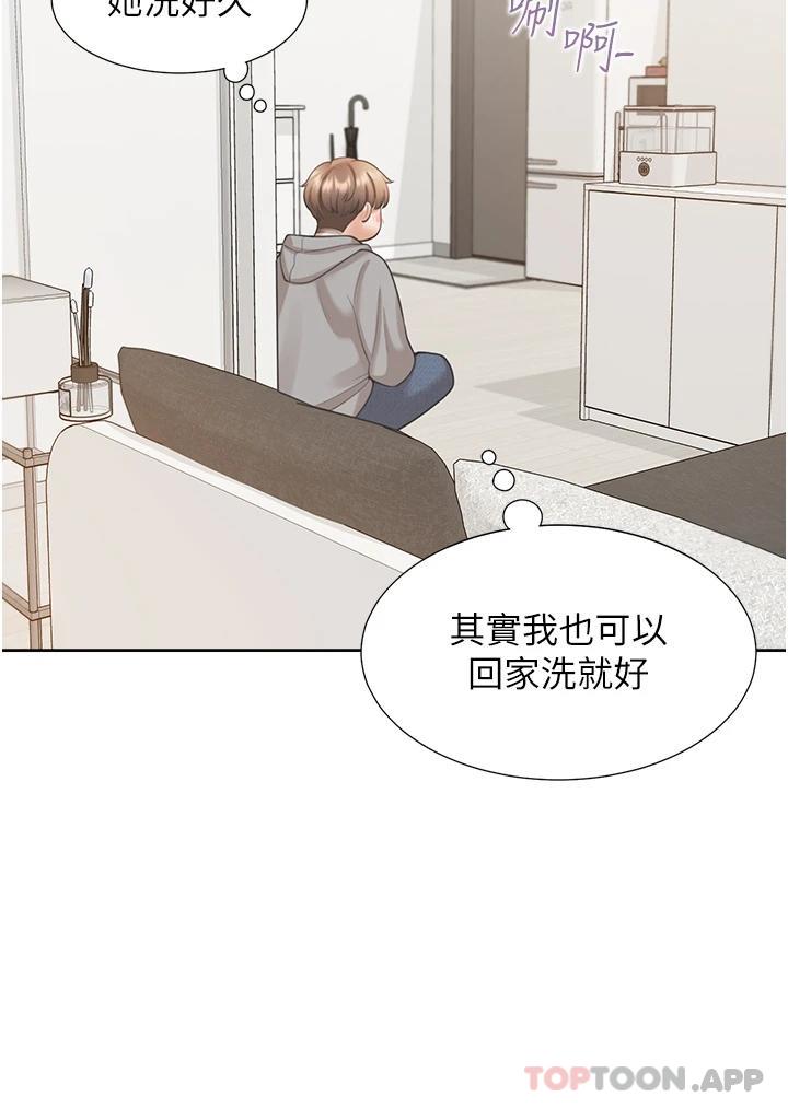 [韩国漫画] 同居上下铺 剧情,巨乳大奶,OL#[52P]-32