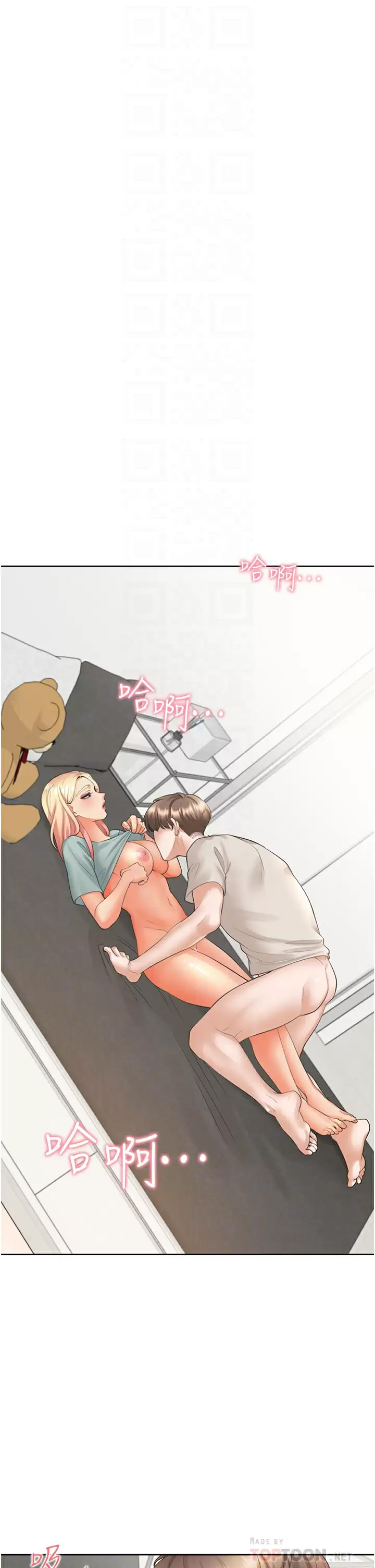 [韩国漫画] 同居上下铺 剧情,巨乳大奶,OL#[40P]-16
