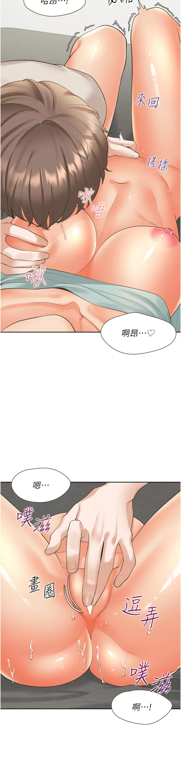 [韩国漫画] 同居上下铺 剧情,巨乳大奶,OL#[40P]-23