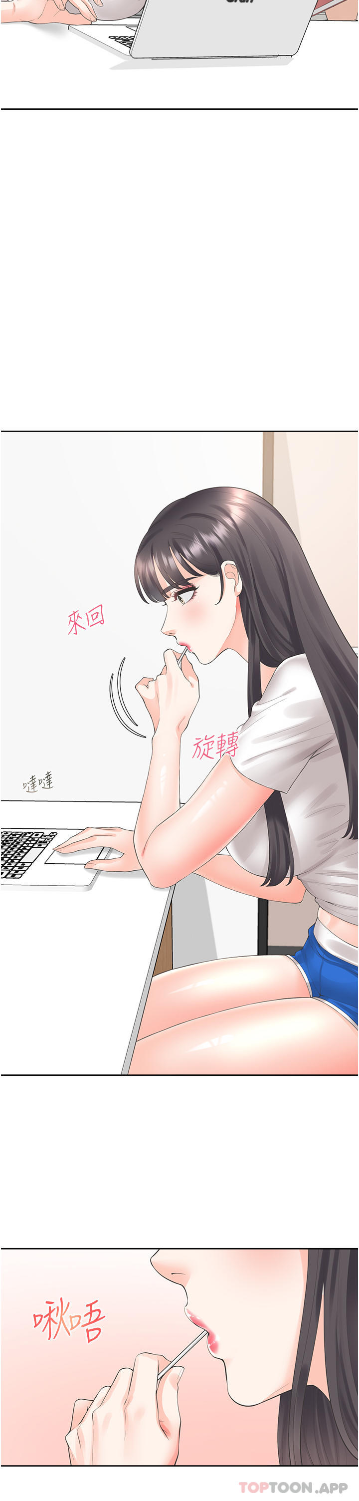 [韩国漫画] 同居上下铺 剧情,巨乳大奶,OL#[46P]-16