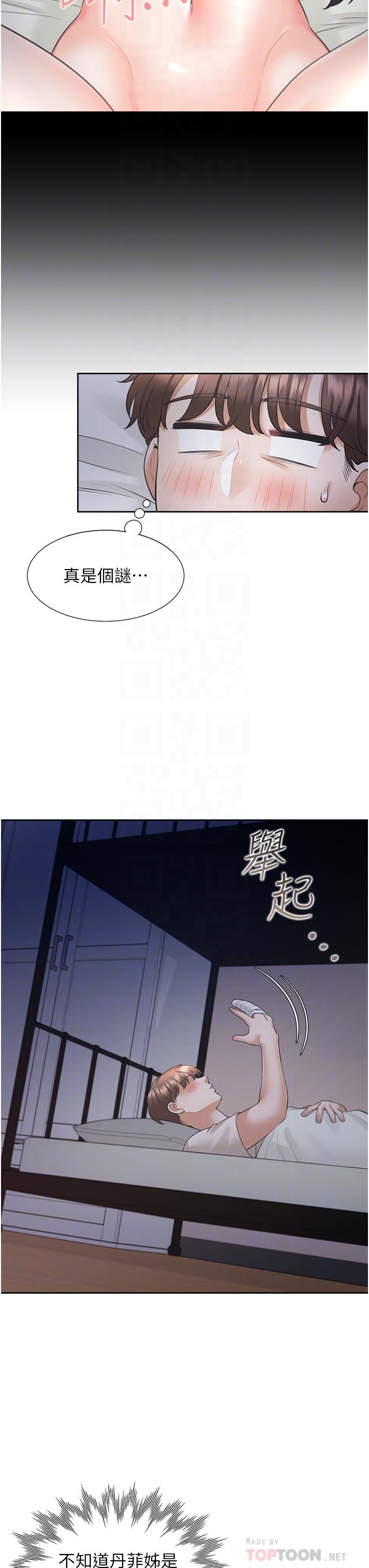[韩国漫画] 同居上下铺 剧情,巨乳大奶,OL#[50P]-18