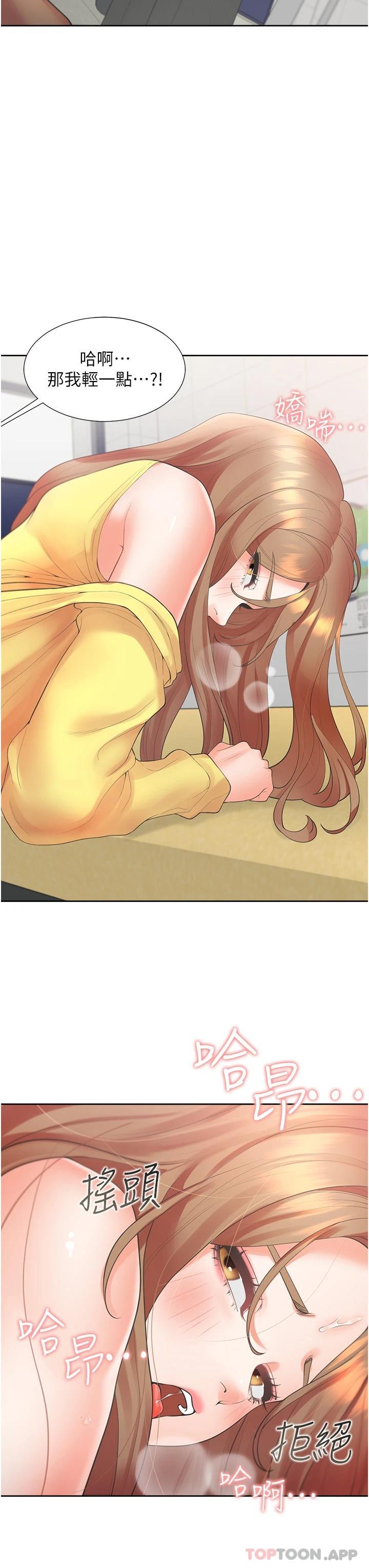 [韩国漫画] 同居上下铺 剧情,巨乳大奶,OL#[48P]-28