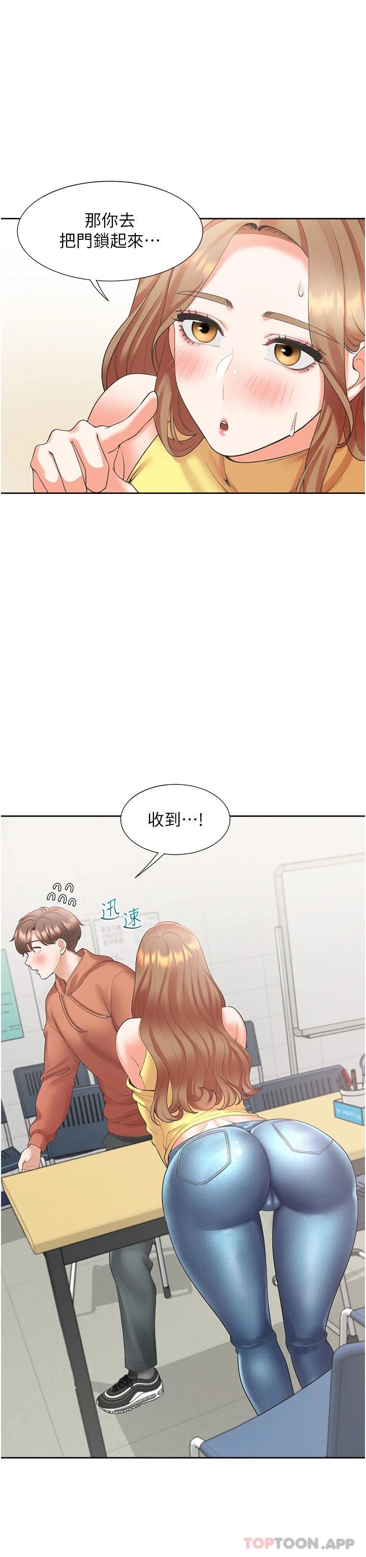 [韩国漫画] 同居上下铺 剧情,巨乳大奶,OL#[48P]-7