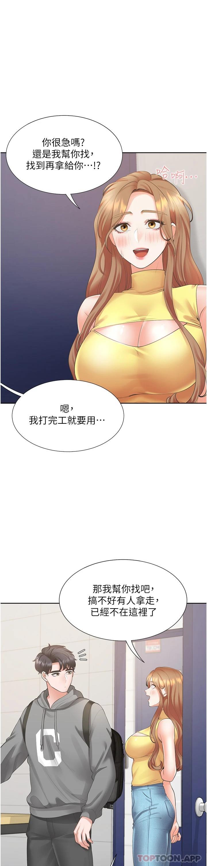 [韩国漫画] 同居上下铺 剧情,巨乳大奶,OL#[47P]-10