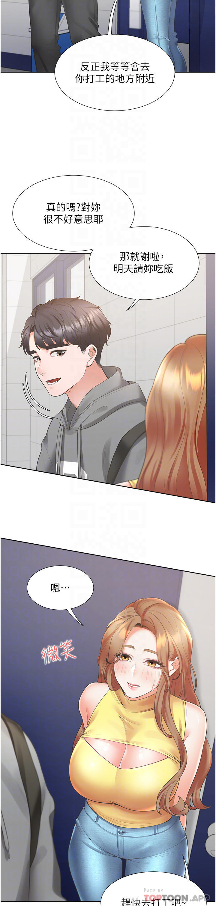 [韩国漫画] 同居上下铺 剧情,巨乳大奶,OL#[47P]-11
