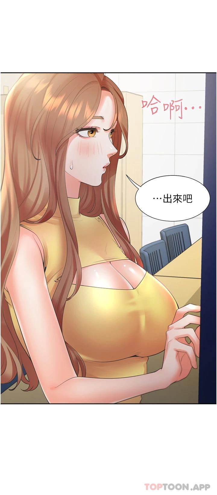 [韩国漫画] 同居上下铺 剧情,巨乳大奶,OL#[47P]-14