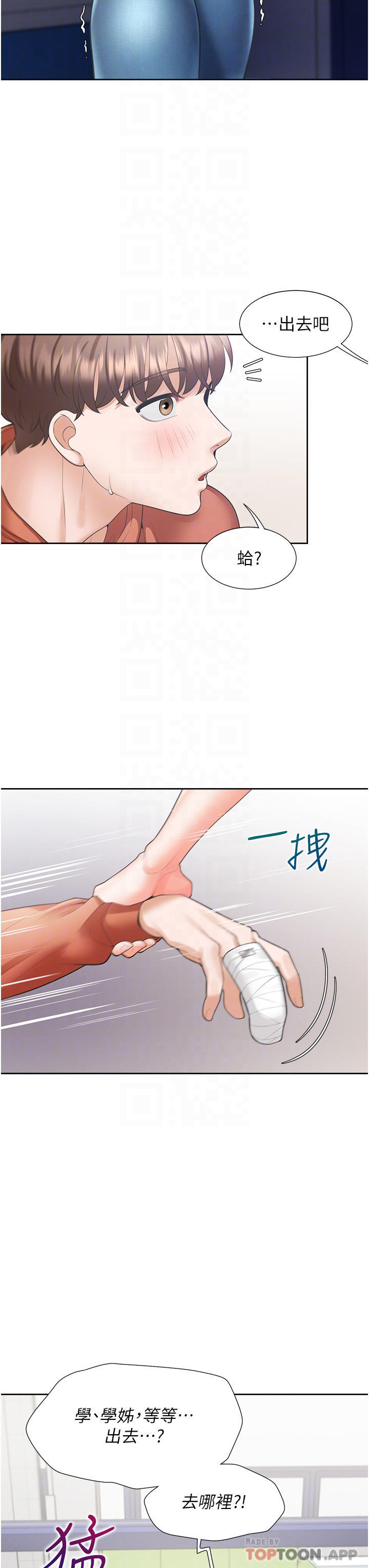 [韩国漫画] 同居上下铺 剧情,巨乳大奶,OL#[47P]-17