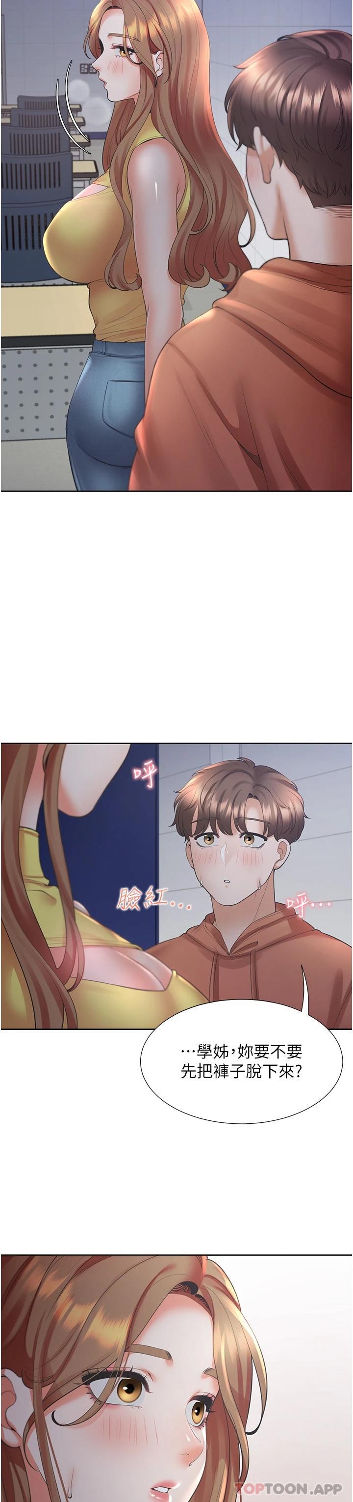 [韩国漫画] 同居上下铺 剧情,巨乳大奶,OL#[47P]-21