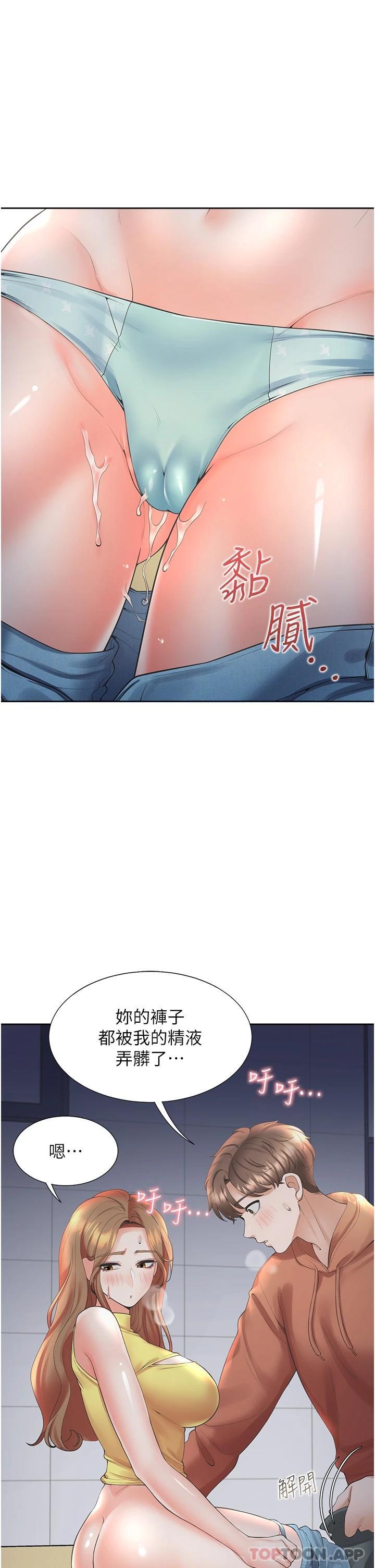 [韩国漫画] 同居上下铺 剧情,巨乳大奶,OL#[47P]-24