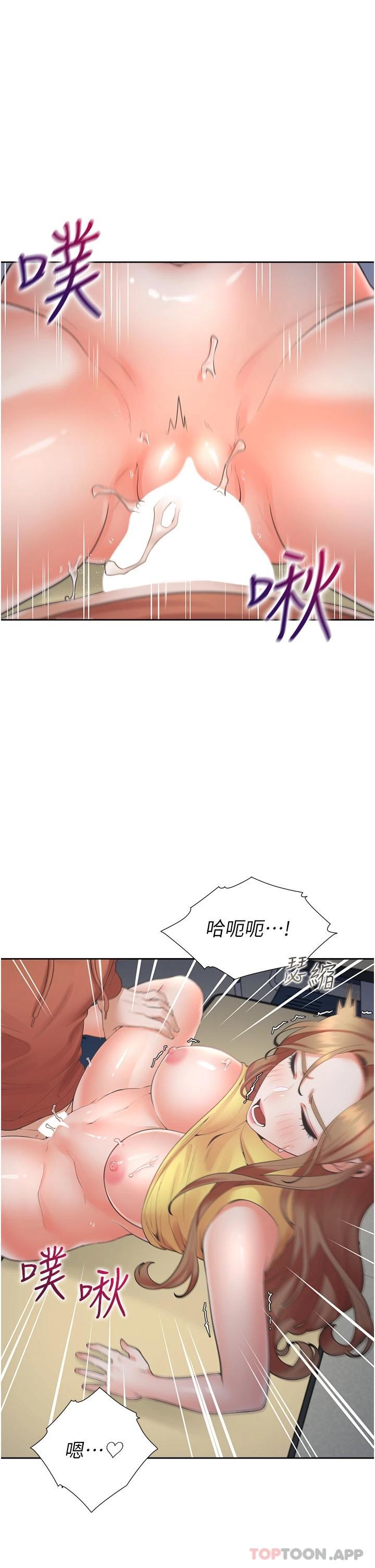 [韩国漫画] 同居上下铺 剧情,巨乳大奶,OL#[47P]-29