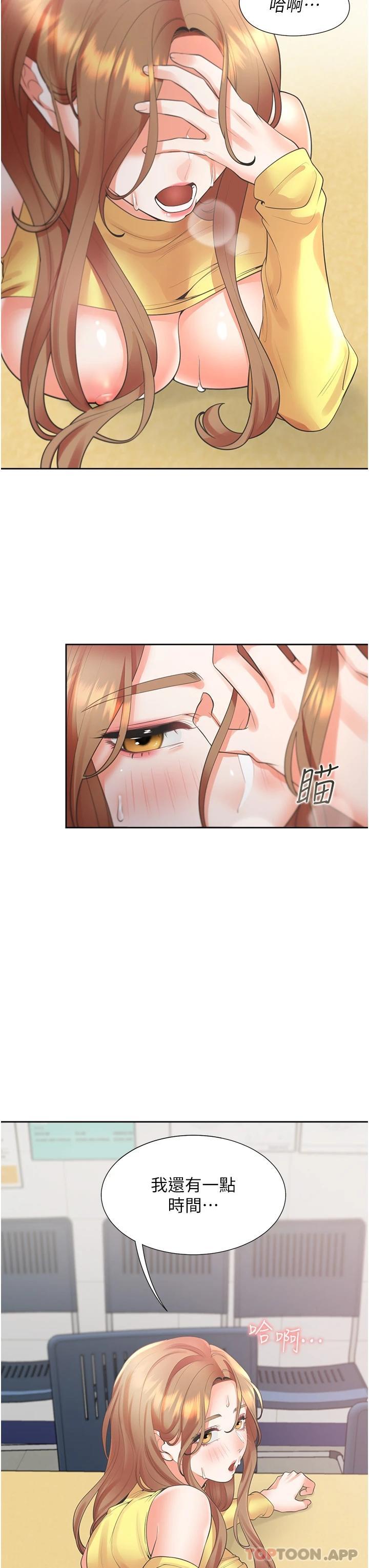 [韩国漫画] 同居上下铺 剧情,巨乳大奶,OL#[47P]-3