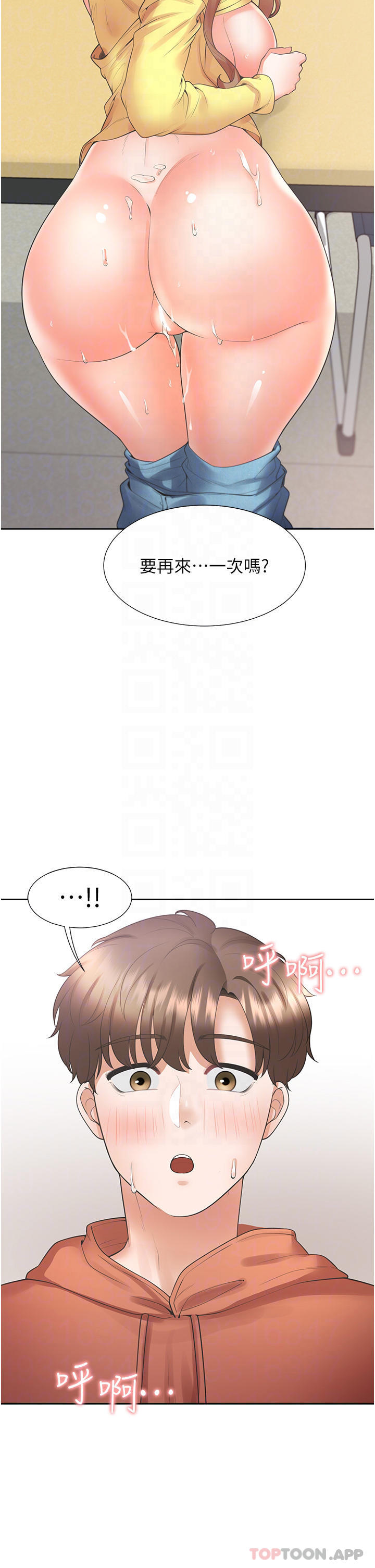 [韩国漫画] 同居上下铺 剧情,巨乳大奶,OL#[47P]-4