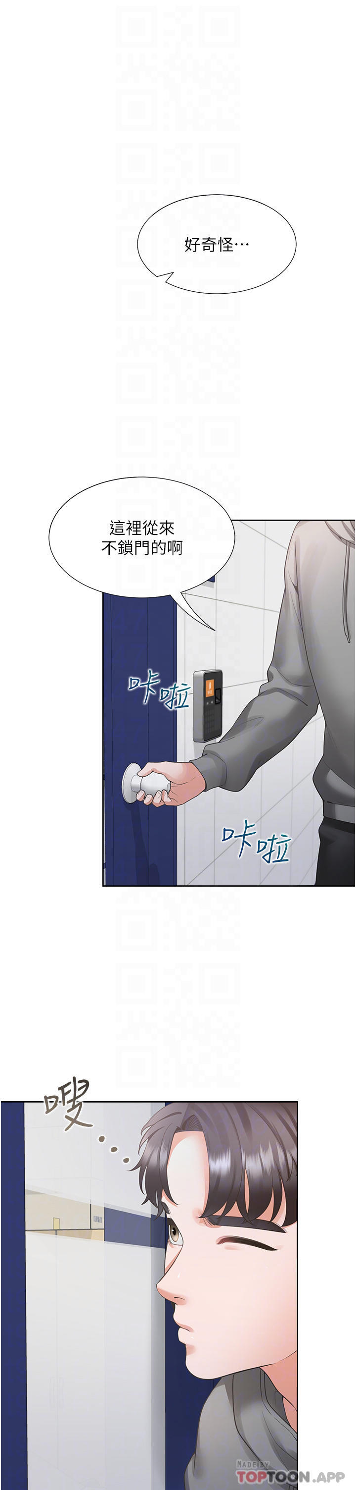 [韩国漫画] 同居上下铺 剧情,巨乳大奶,OL#[47P]-5